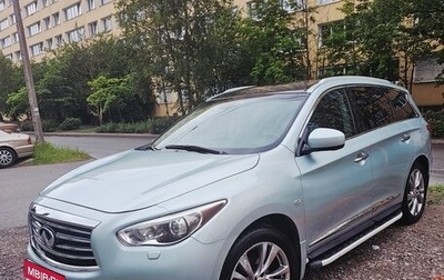 Infiniti JX, 2013 год, 1 650 000 рублей, 1 фотография