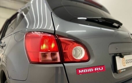 Nissan Qashqai, 2007 год, 599 000 рублей, 17 фотография