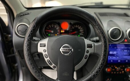 Nissan Qashqai, 2007 год, 599 000 рублей, 24 фотография