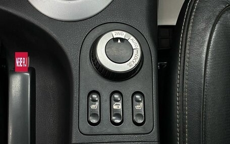 Nissan Qashqai, 2007 год, 599 000 рублей, 31 фотография