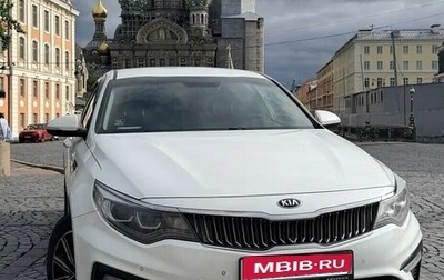 KIA Optima IV, 2018 год, 1 900 000 рублей, 1 фотография