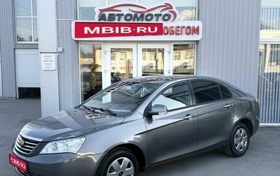 Geely Emgrand EC7, 2014 год, 569 000 рублей, 1 фотография