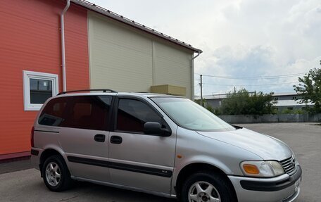 Opel Sintra, 1997 год, 269 000 рублей, 2 фотография