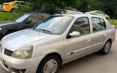 Renault Symbol I, 2008 год, 295 000 рублей, 1 фотография