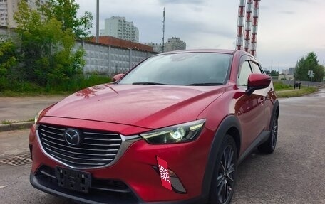 Mazda CX-3 I, 2017 год, 1 499 000 рублей, 8 фотография