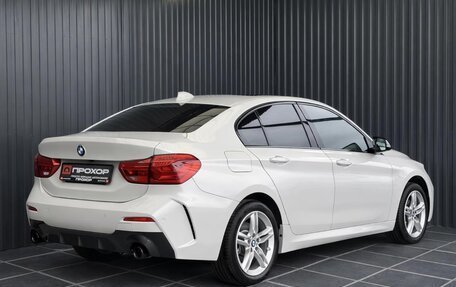 BMW 1 серия, 2022 год, 2 087 000 рублей, 5 фотография