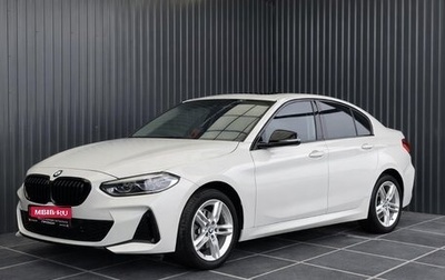 BMW 1 серия, 2022 год, 2 087 000 рублей, 1 фотография