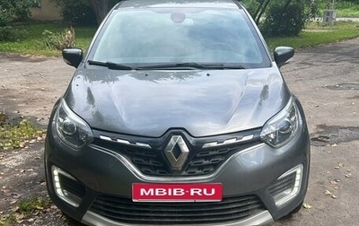 Renault Kaptur I рестайлинг, 2021 год, 1 399 000 рублей, 1 фотография