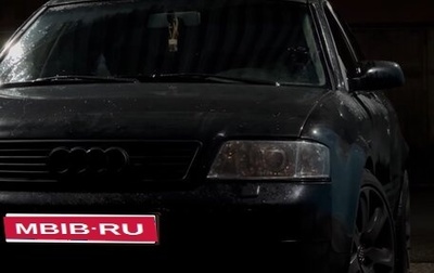 Audi A6, 1999 год, 500 000 рублей, 1 фотография