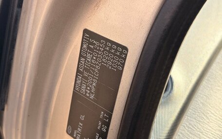 Hyundai Matrix I рестайлинг, 2008 год, 399 999 рублей, 9 фотография