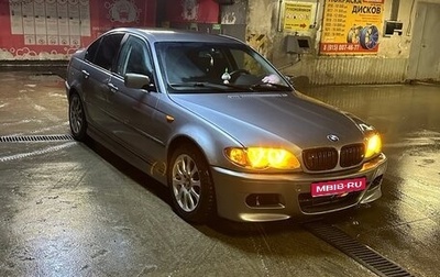 BMW 3 серия, 2003 год, 550 000 рублей, 1 фотография