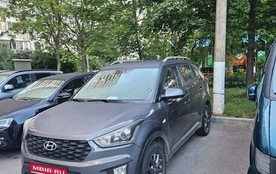 Hyundai Creta I рестайлинг, 2021 год, 1 680 000 рублей, 1 фотография