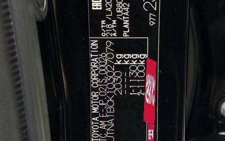 Toyota Camry, 2025 год, 4 200 000 рублей, 6 фотография