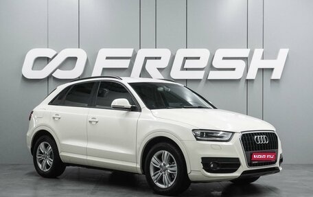Audi Q3, 2013 год, 1 537 000 рублей, 1 фотография
