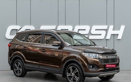 Lifan Myway, 2018 год, 1 260 000 рублей, 1 фотография