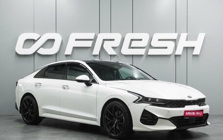 KIA K5, 2020 год, 2 649 000 рублей, 1 фотография