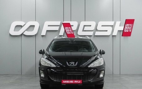 Peugeot 308 II, 2008 год, 549 000 рублей, 3 фотография