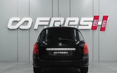 Peugeot 308 II, 2008 год, 549 000 рублей, 4 фотография