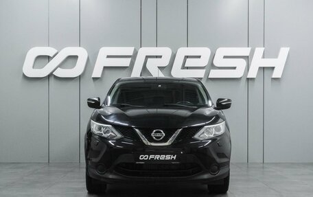 Nissan Qashqai, 2014 год, 1 399 000 рублей, 3 фотография