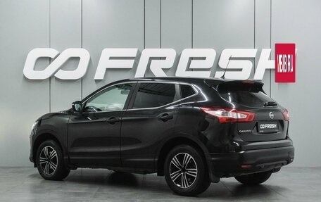 Nissan Qashqai, 2014 год, 1 399 000 рублей, 2 фотография