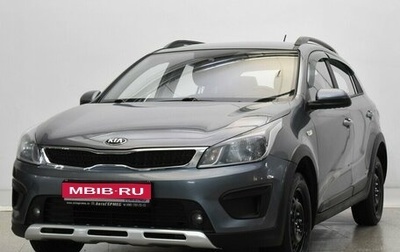 KIA Rio IV, 2020 год, 1 295 000 рублей, 1 фотография