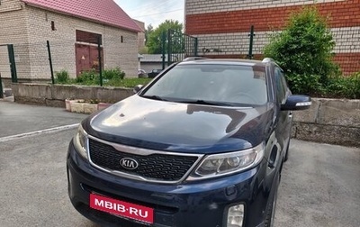 KIA Sorento II рестайлинг, 2014 год, 1 800 000 рублей, 1 фотография