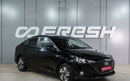Hyundai Solaris II рестайлинг, 2021 год, 1 599 000 рублей, 1 фотография