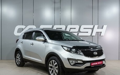 KIA Sportage III, 2014 год, 1 790 000 рублей, 1 фотография