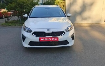 KIA cee'd III, 2021 год, 1 529 000 рублей, 1 фотография