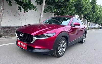 Mazda CX-30 I, 2022 год, 1 589 020 рублей, 1 фотография