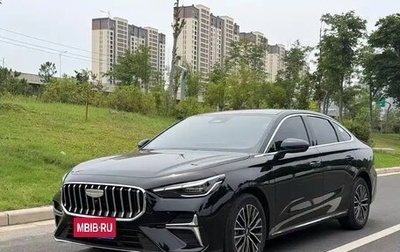Geely Emgrand, 2026 год, 1 196 000 рублей, 1 фотография