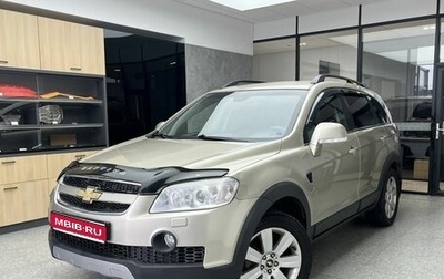 Chevrolet Captiva I, 2008 год, 820 000 рублей, 1 фотография