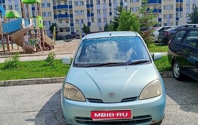 Toyota Prius IV XW50, 2001 год, 450 000 рублей, 1 фотография