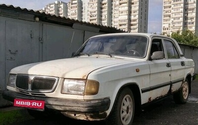 ГАЗ 3110 «Волга», 1998 год, 80 000 рублей, 1 фотография