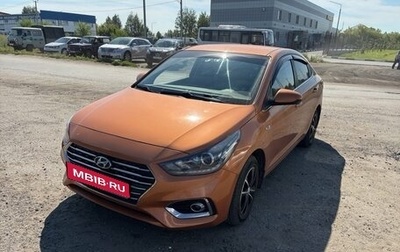 Hyundai Solaris II рестайлинг, 2017 год, 1 200 000 рублей, 1 фотография