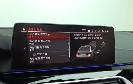 BMW 5 серия, 2023 год, 5 800 000 рублей, 12 фотография