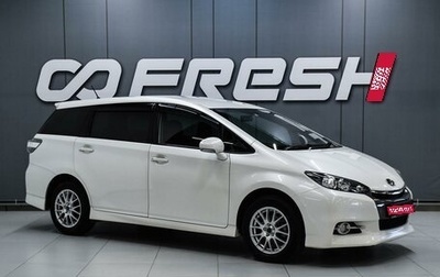 Toyota Wish II, 2014 год, 1 450 000 рублей, 1 фотография