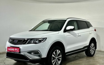 Geely Atlas I, 2020 год, 1 850 000 рублей, 1 фотография