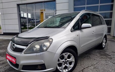 Opel Zafira B, 2006 год, 521 000 рублей, 1 фотография