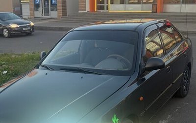 Hyundai Accent II, 2007 год, 570 000 рублей, 1 фотография
