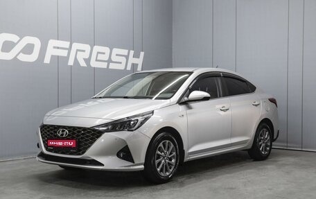Hyundai Solaris II рестайлинг, 2021 год, 1 697 000 рублей, 1 фотография