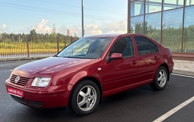 Volkswagen Bora, 1998 год, 410 000 рублей, 1 фотография