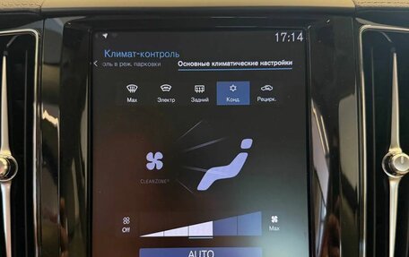Volvo XC60 II, 2020 год, 4 000 000 рублей, 25 фотография