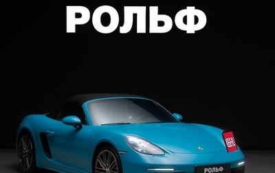 Porsche Boxster, 2019 год, 8 500 000 рублей, 1 фотография