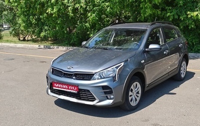 KIA Rio IV, 2021 год, 1 780 000 рублей, 1 фотография