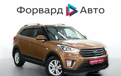Hyundai Creta I рестайлинг, 2017 год, 1 495 000 рублей, 1 фотография