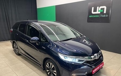 Honda Shuttle II, 2015 год, 1 100 000 рублей, 1 фотография