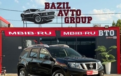 Nissan Terrano III, 2022 год, 1 550 000 рублей, 1 фотография