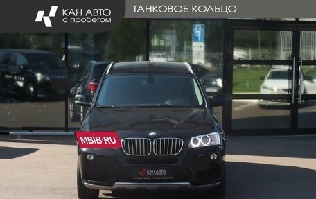 BMW X3, 2011 год, 1 616 000 рублей, 2 фотография