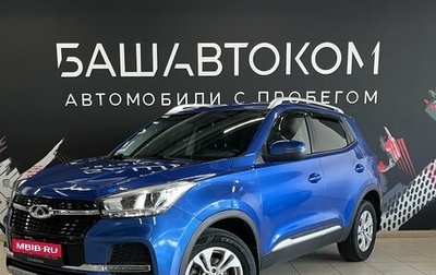 Chery Tiggo 4 I рестайлинг, 2021 год, 1 150 000 рублей, 1 фотография
